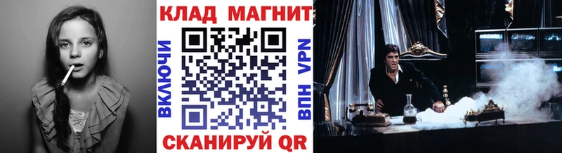 Где купить наркотики Рузаевка Гашиш Alpha-PVP МЕТАДОН АМФЕТАМИН Каннабис NBOMe Кокаин Мефедрон