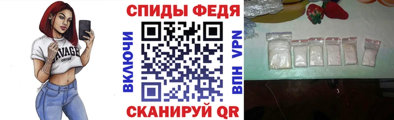 наркотики Рузаевка Амфетамин 98%