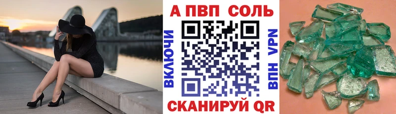 Alfa_PVP мука  Рузаевка 