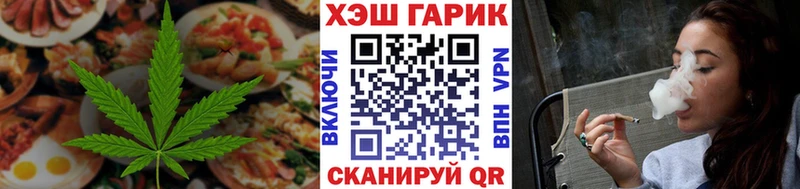 Печенье с ТГК марихуана  даркнет телеграм  Рузаевка 