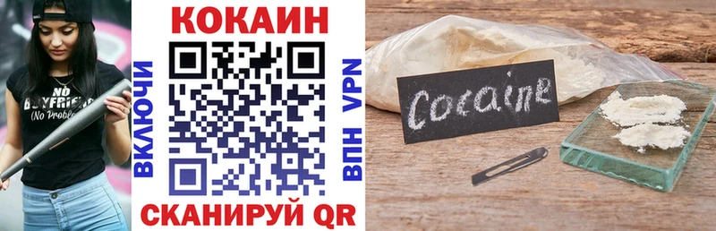 дарк нет официальный сайт  Рузаевка  Cocaine Перу 