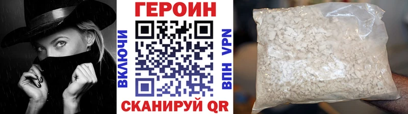 mega tor  Рузаевка  Героин герыч 