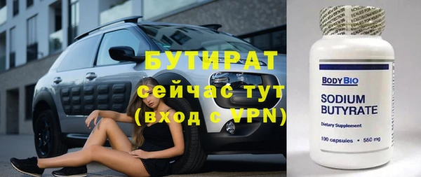 Альфа ПВП Верея