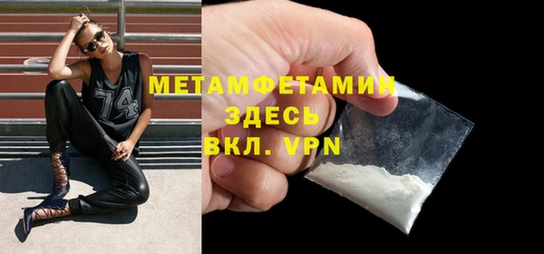 Альфа ПВП Верея