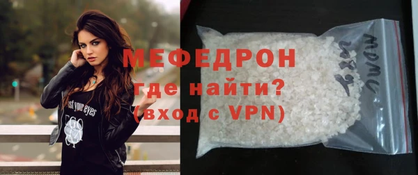 бутират Верхнеуральск