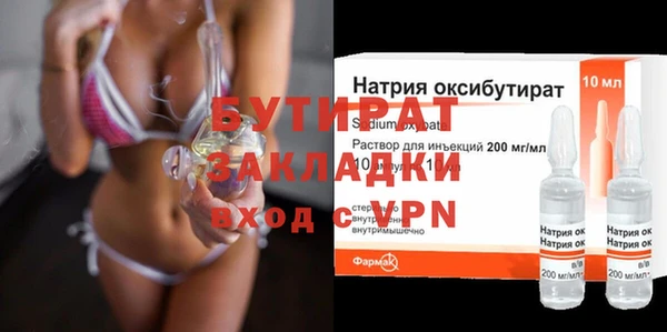Альфа ПВП Верея