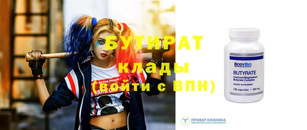 Альфа ПВП Верея