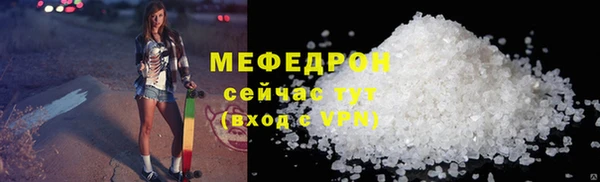 бутират Верхнеуральск