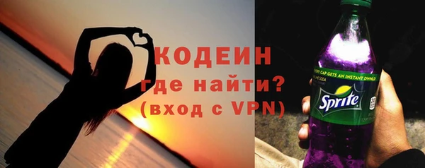 бутират Верхнеуральск