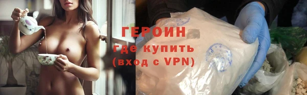 бутират Верхнеуральск