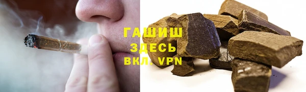 гашишное масло Бронницы