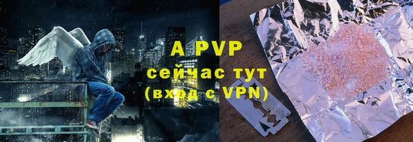 прущий лед Сатка