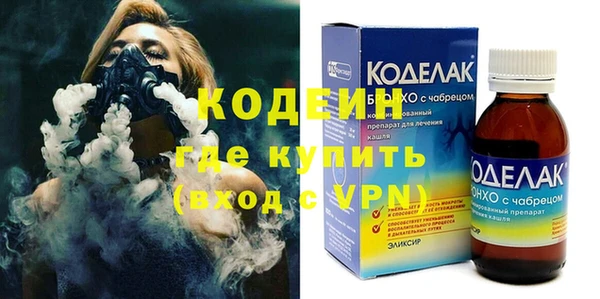 бутират Верхнеуральск