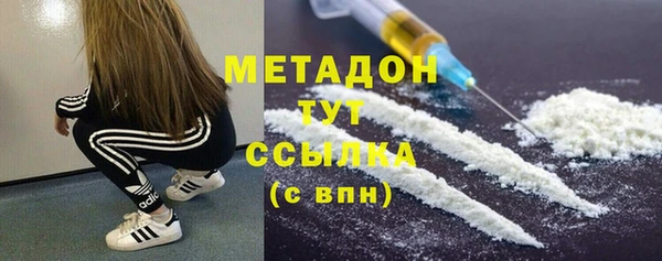 бутират Верхнеуральск