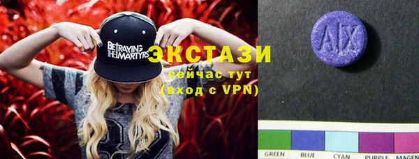 бутират Верхнеуральск