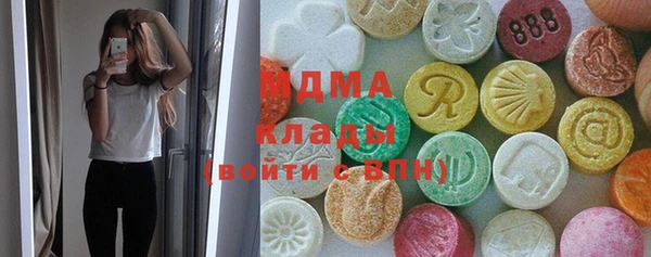 бутират Верхнеуральск