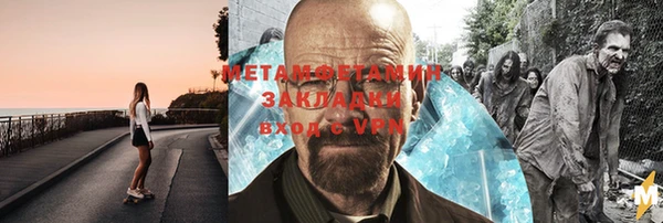 spice Бугульма
