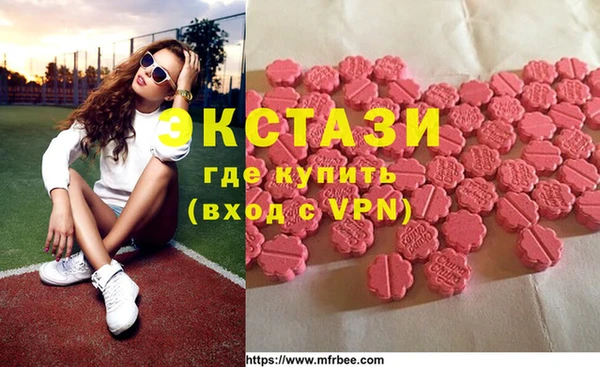 бутират Верхнеуральск