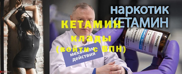 бутират Верхнеуральск