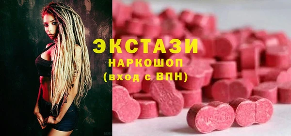 бутират Верхнеуральск