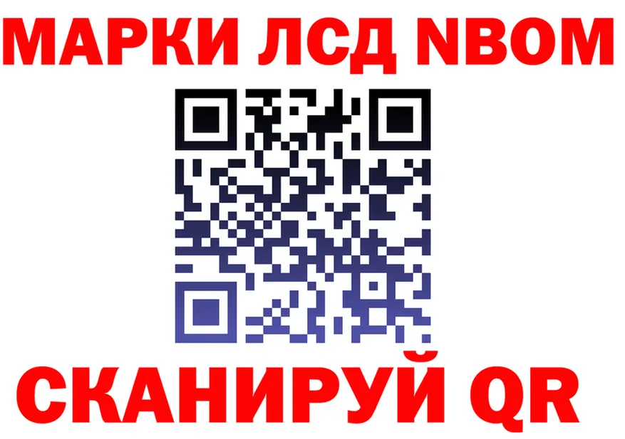 Купить наркоту  как зайти Рузаевка