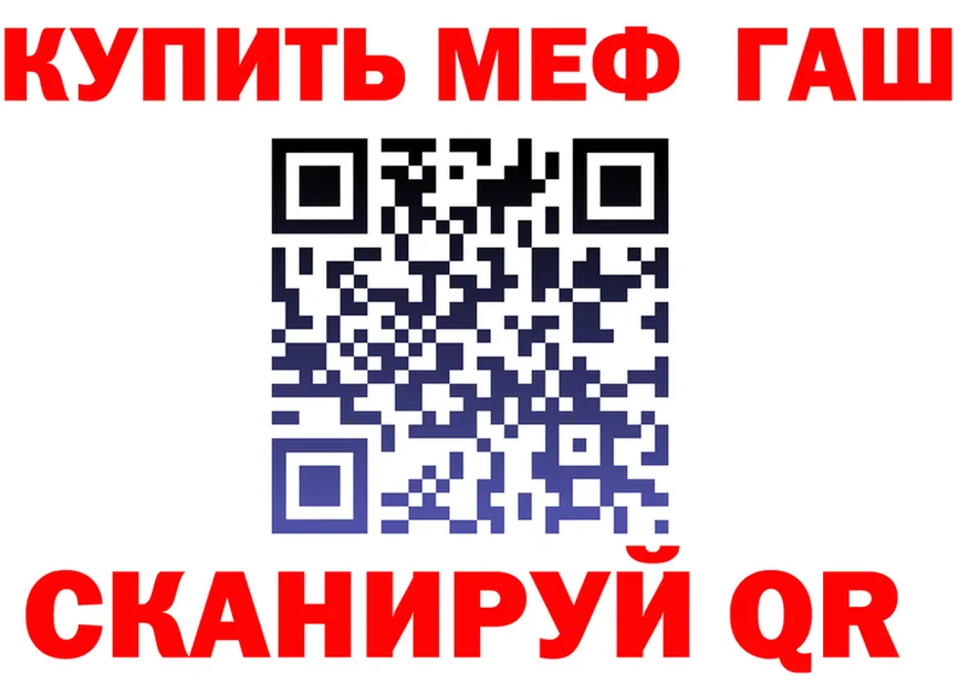 ГАШ VHQ ССЫЛКА darknet hydra Рузаевка