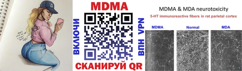 сколько стоит  блэк спрут ТОР  MDMA молли  Рузаевка 