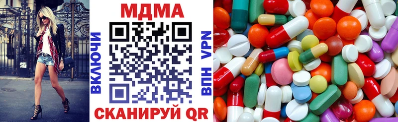 МДМА кристаллы Рузаевка