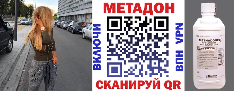 Метадон кристалл  где продают наркотики  Рузаевка 