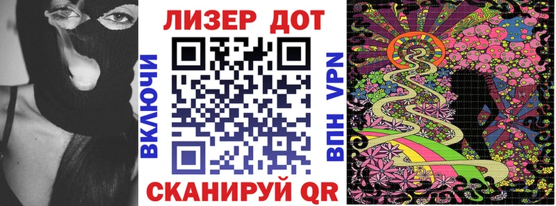 хочу наркоту  мориарти формула  Марки N-bome 1500мкг  Рузаевка 