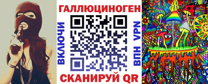 купить наркотики цена  Рузаевка  mega зеркало  Галлюциногенные грибы прущие грибы 